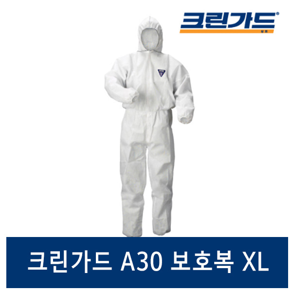 크린가드 A30 보호복 후드흰색 XL 43035 박스판매