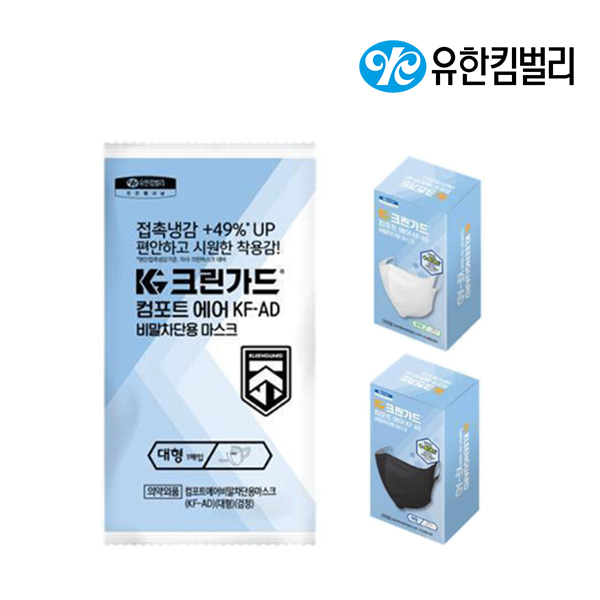 크린가드 KF-AD 컴포트에어 마스크 새부리형 20매