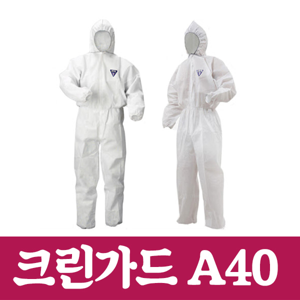 크린가드 A40 보호복 후드흰색 XL 43050 L 43046 작업복 안전보호복